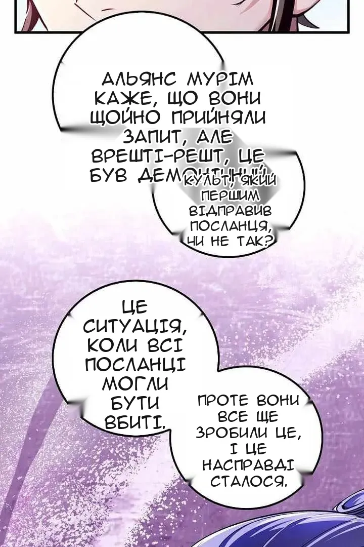 Сторінка 31