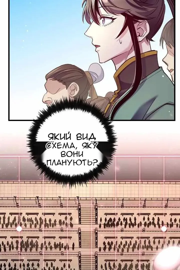 Сторінка 35
