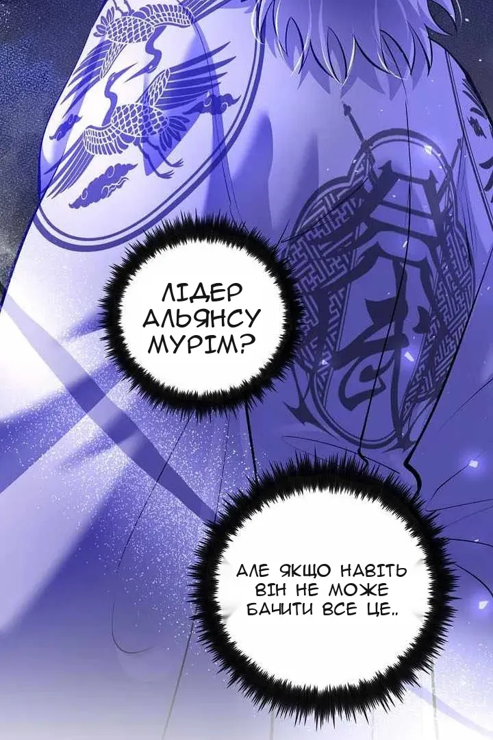 Сторінка 43
