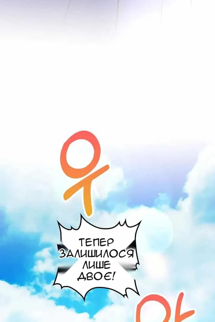 Сторінка 44