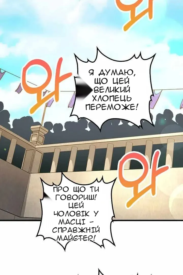 Сторінка 45