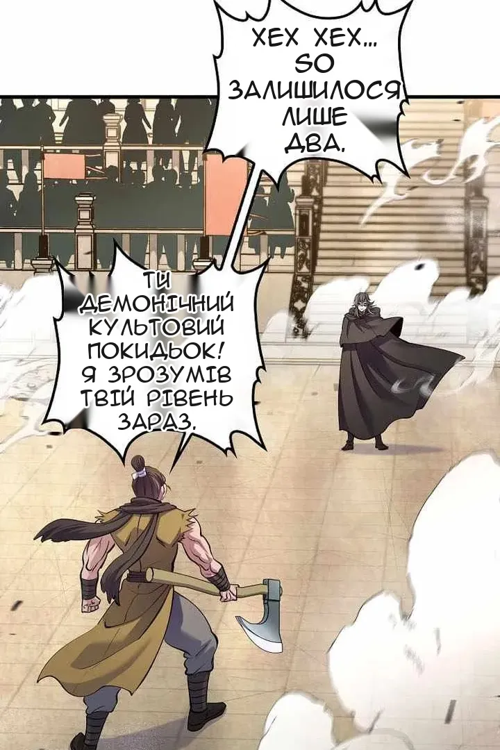 Сторінка 46