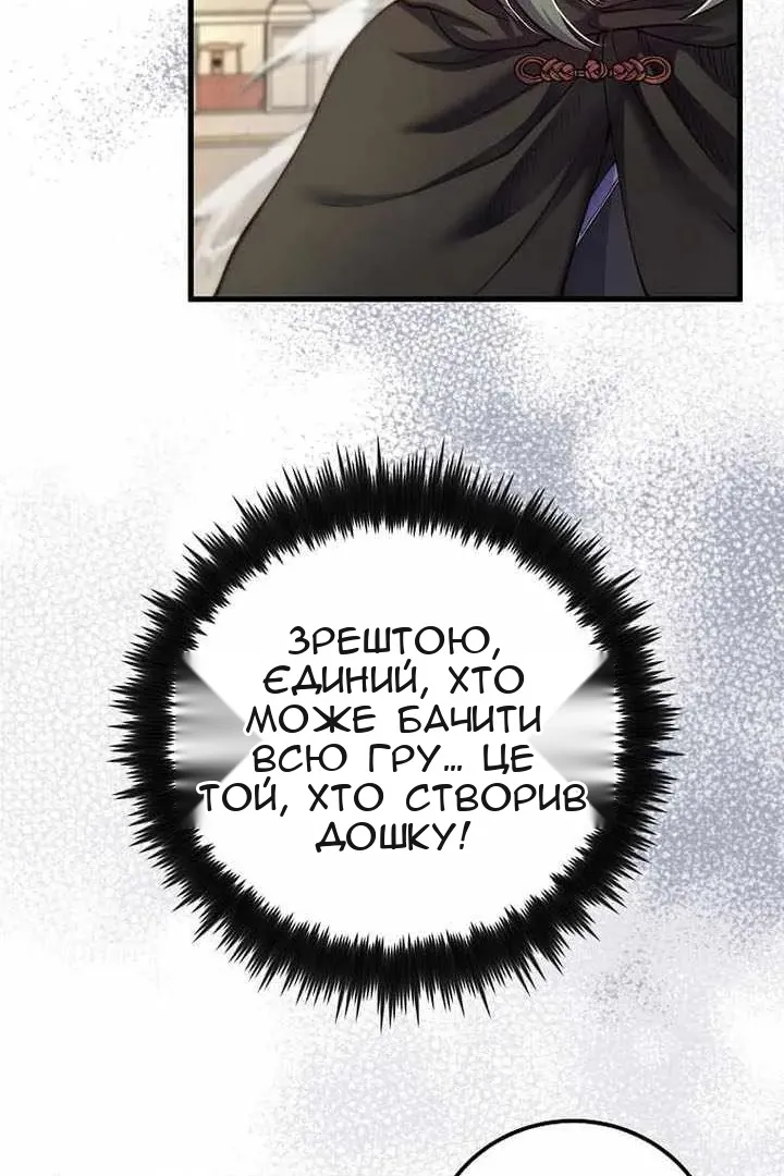 Сторінка 48