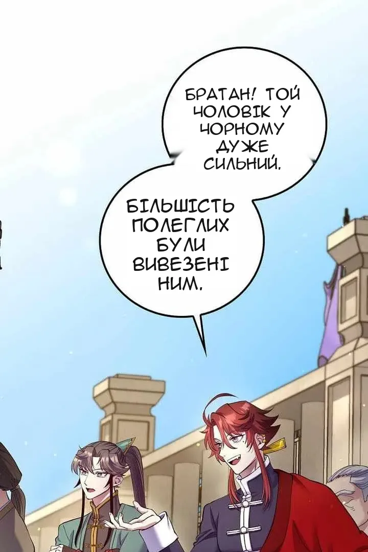 Сторінка 50