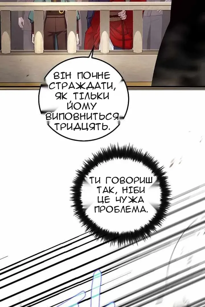Сторінка 57