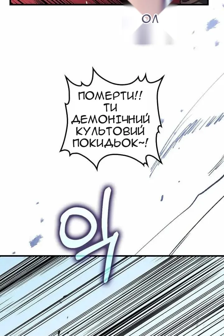 Сторінка 61