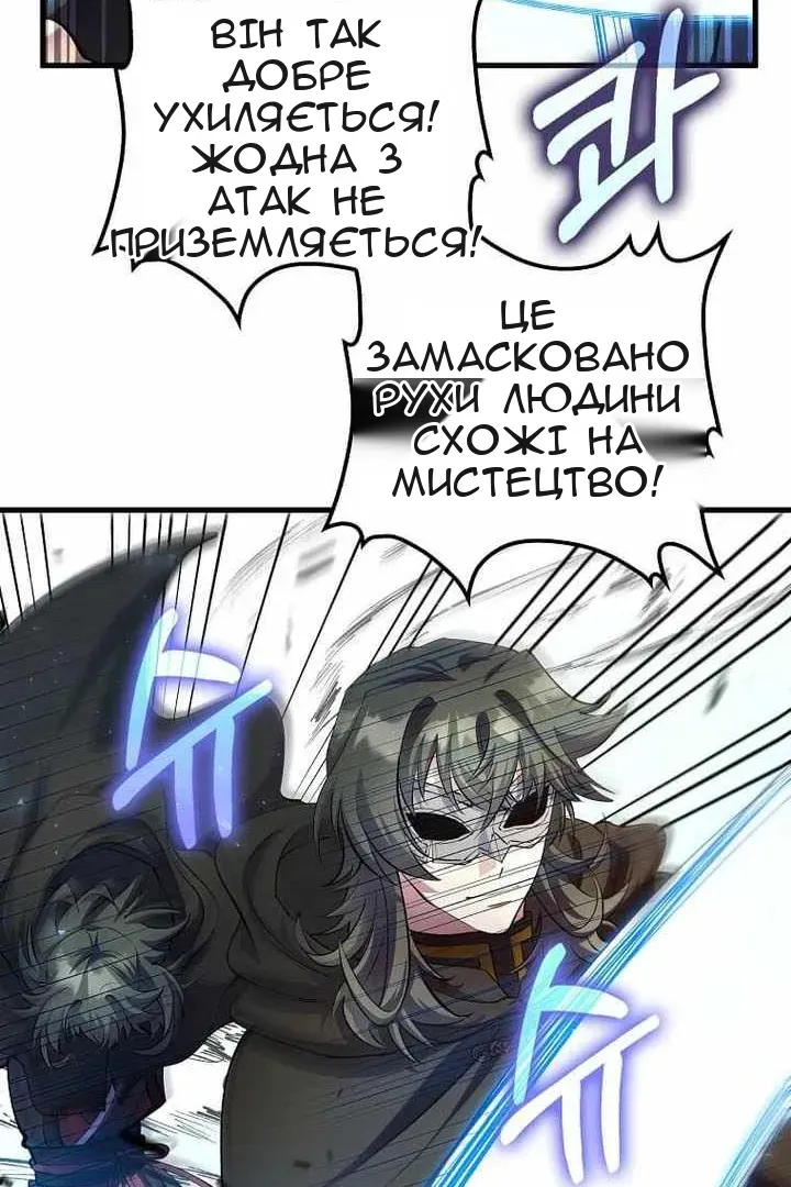 Сторінка 71