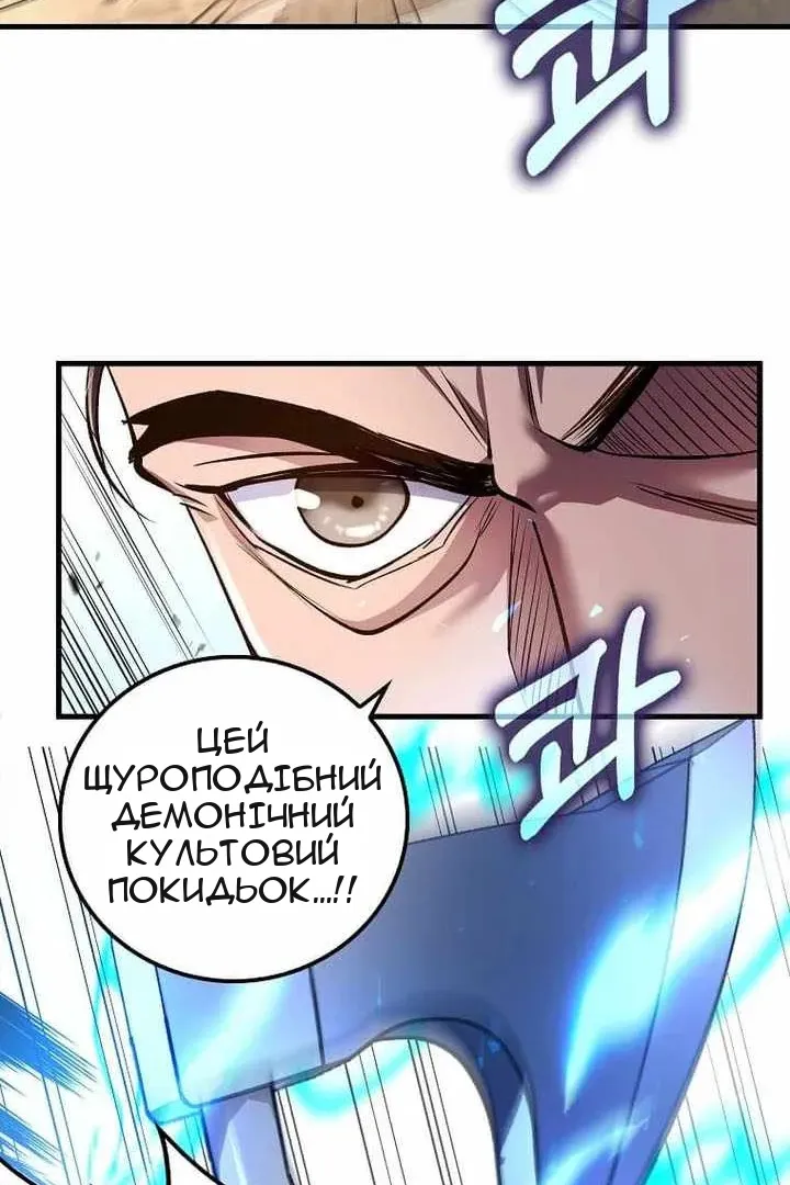 Сторінка 73