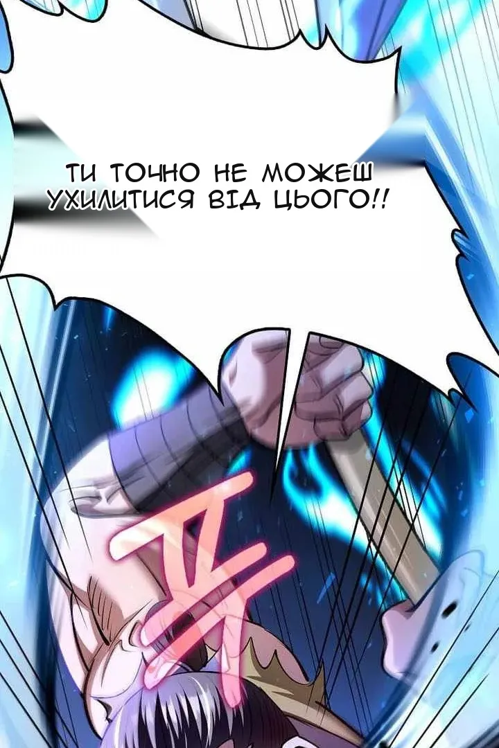 Сторінка 74