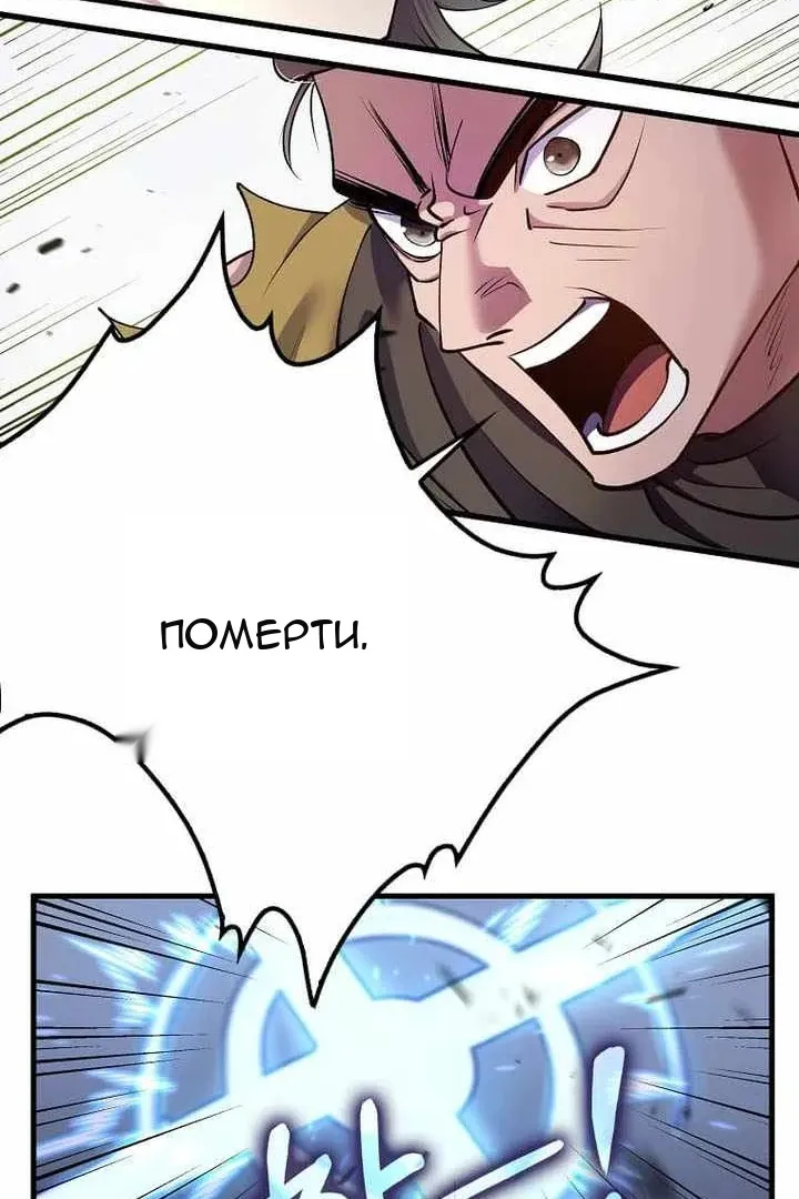 Сторінка 79