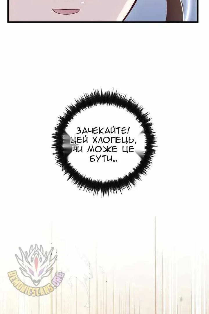 Сторінка 108