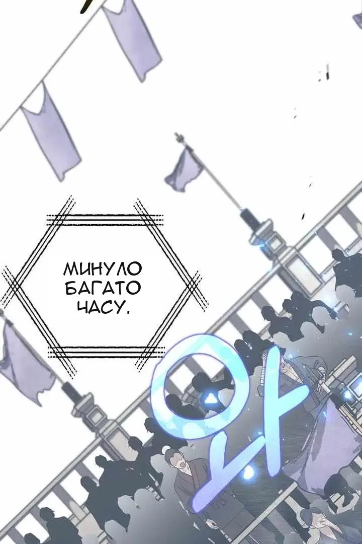 Сторінка 115