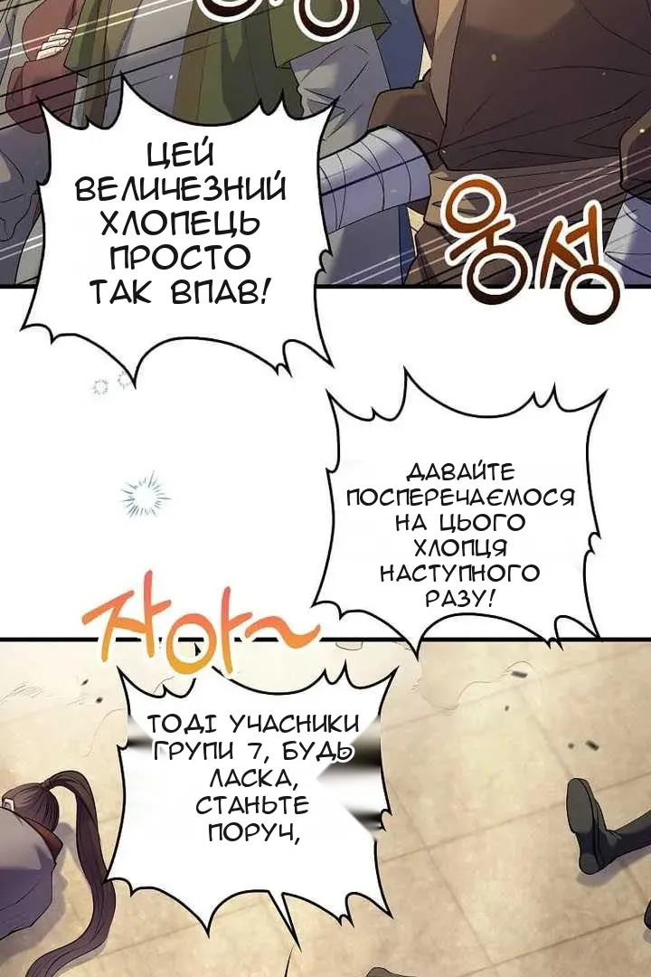 Сторінка 7