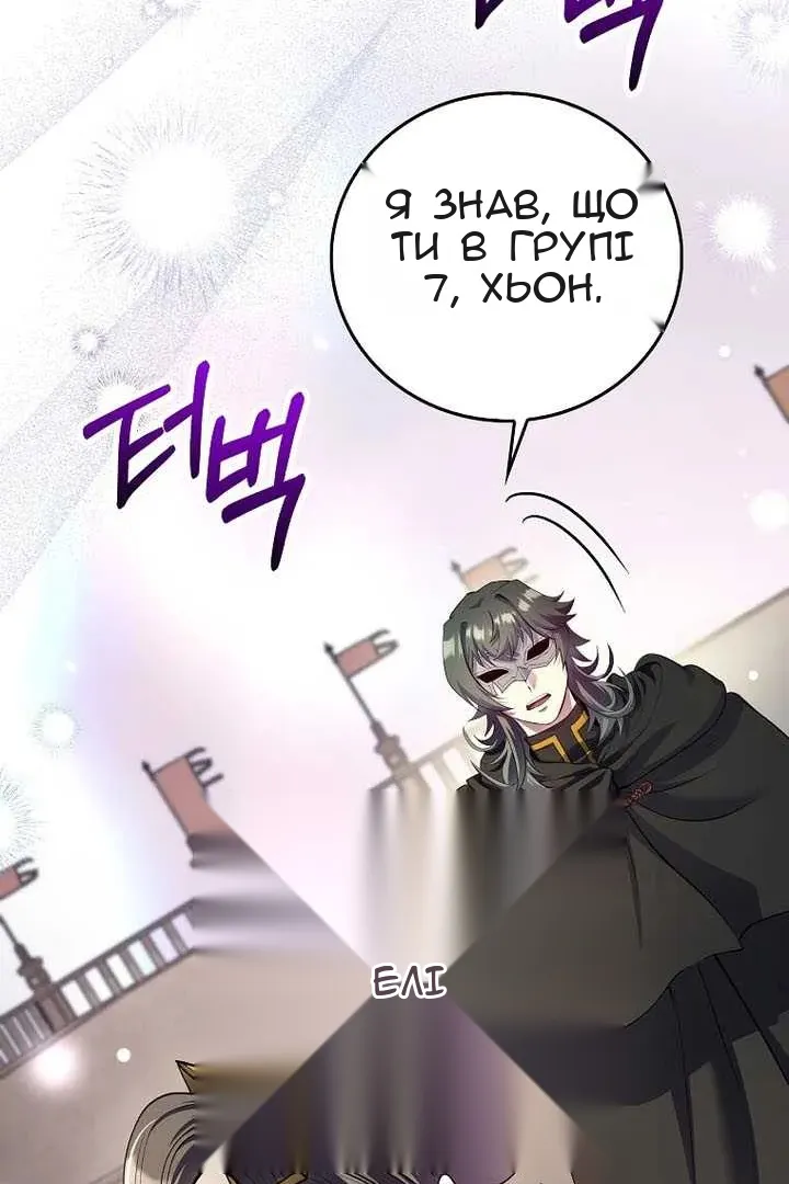 Сторінка 11