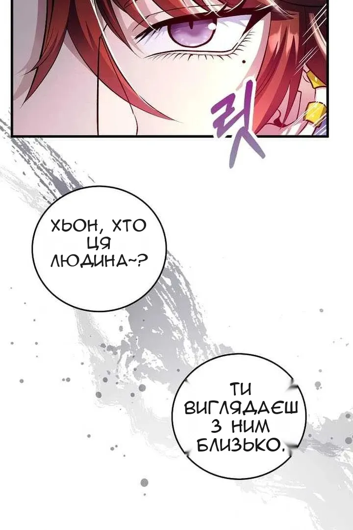 Сторінка 17