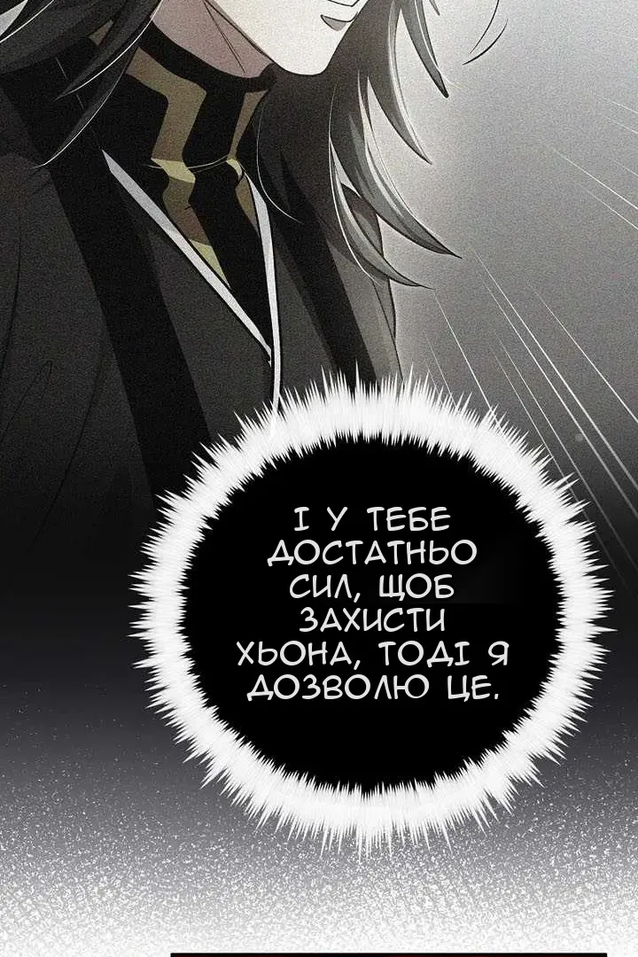 Сторінка 23