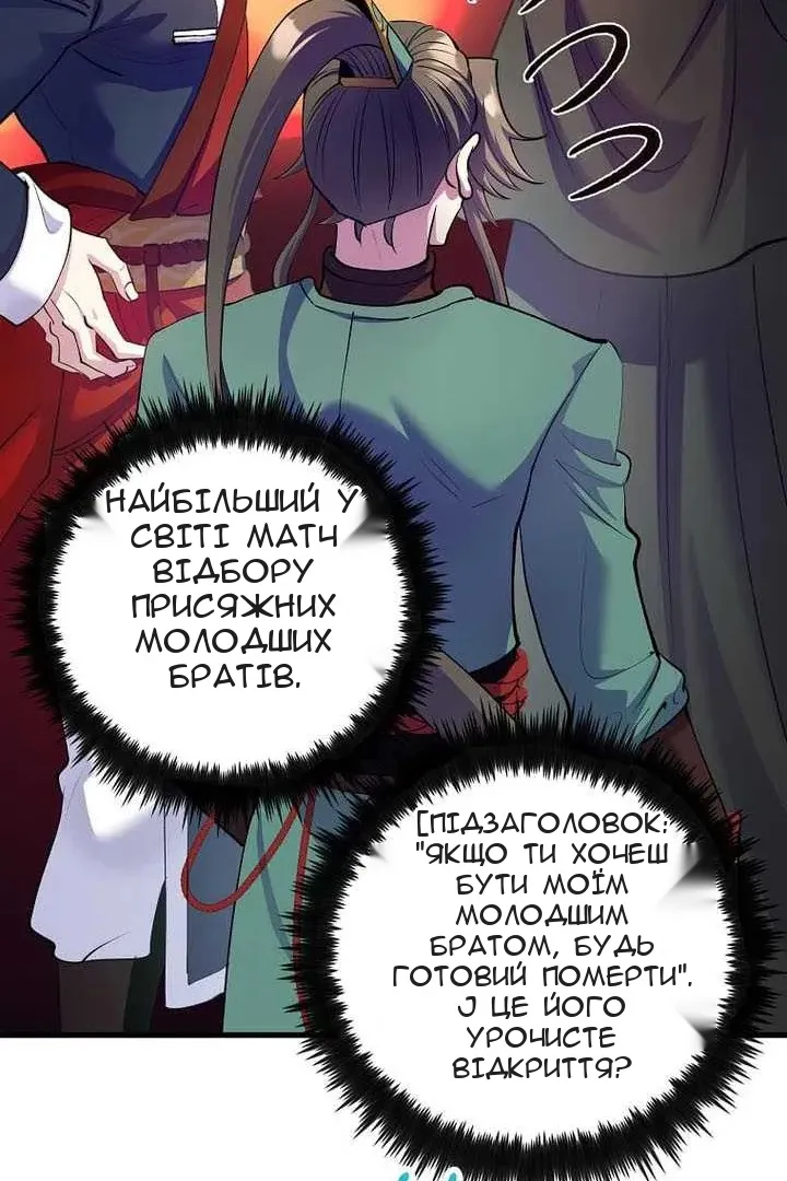 Сторінка 27
