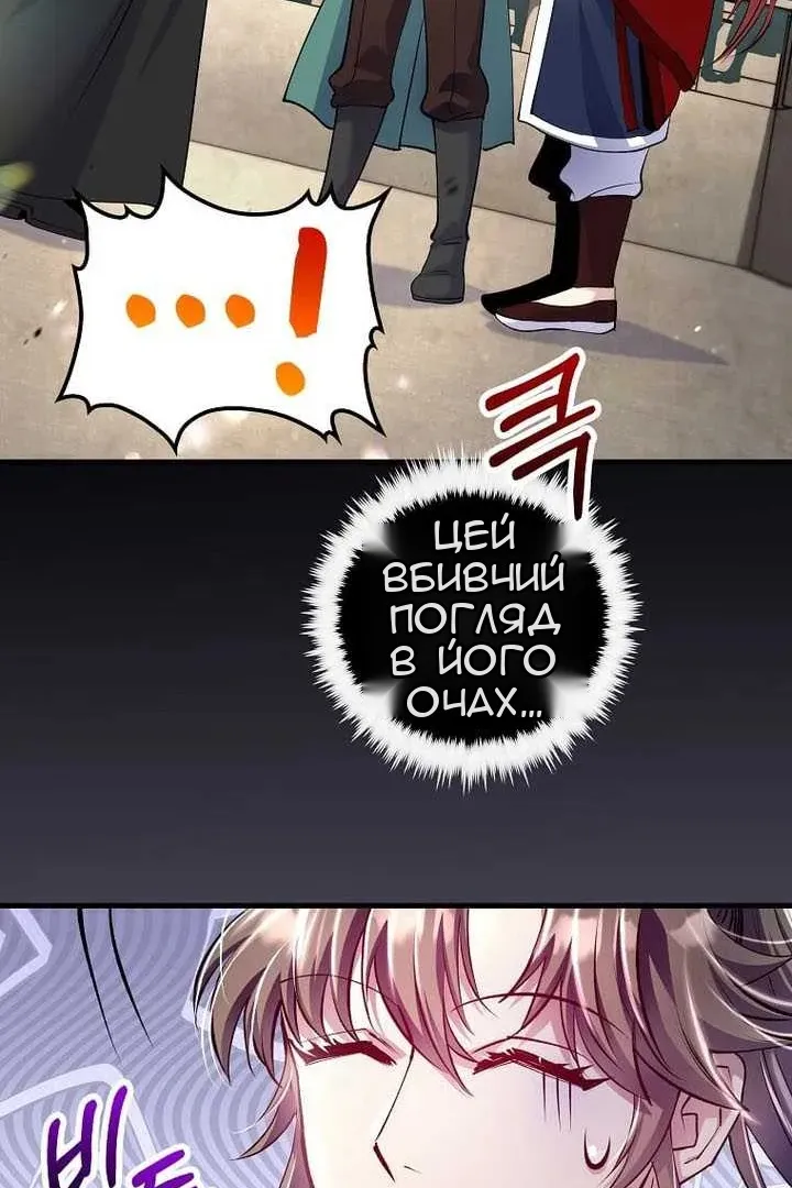 Сторінка 33