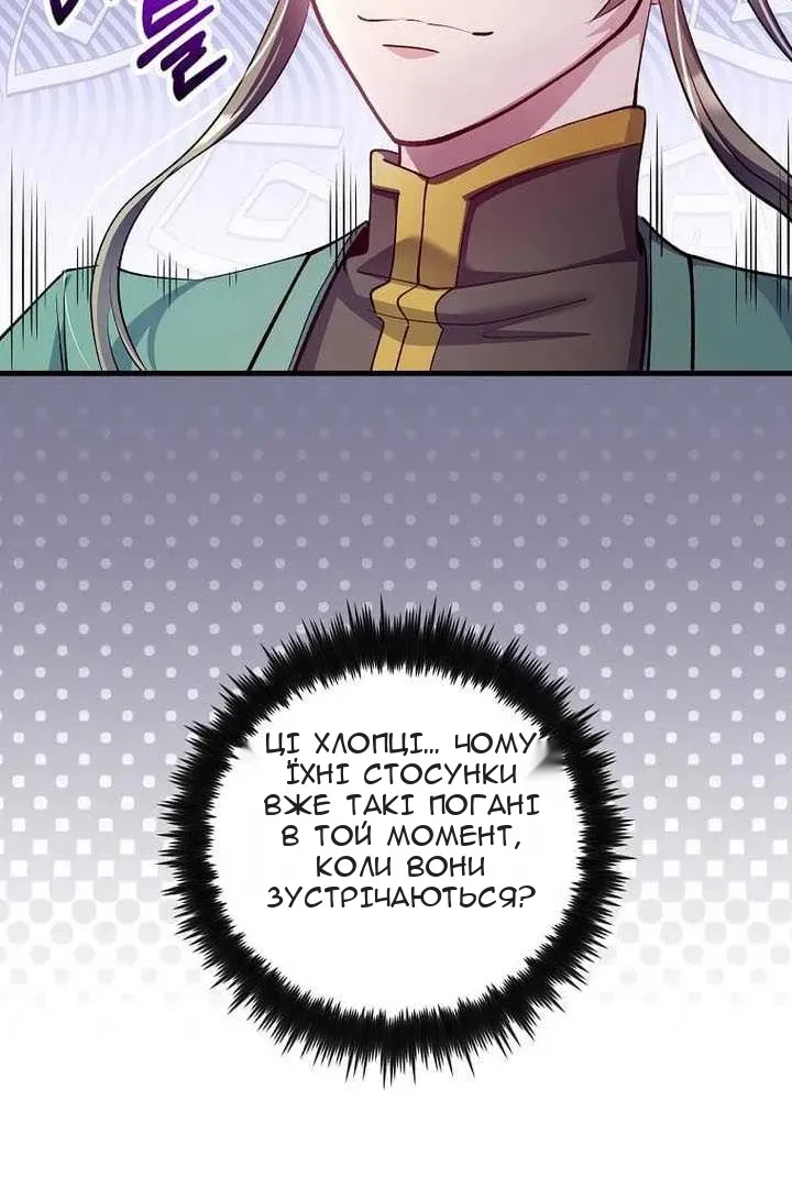 Сторінка 34