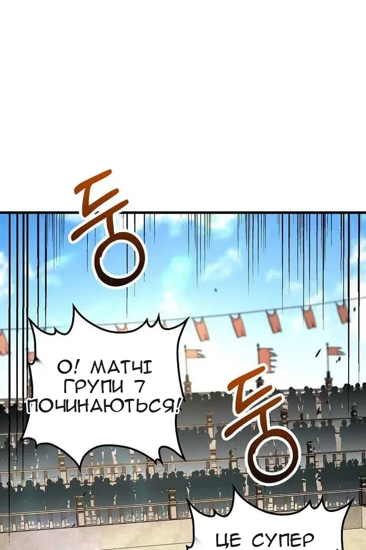 Сторінка 36
