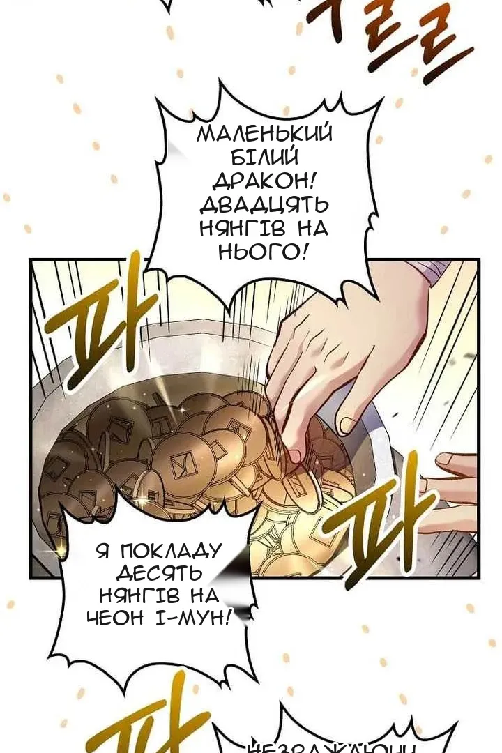 Сторінка 39