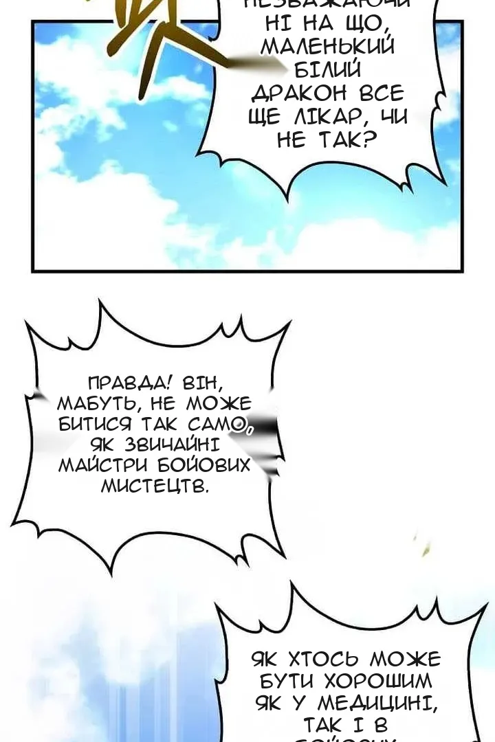 Сторінка 40