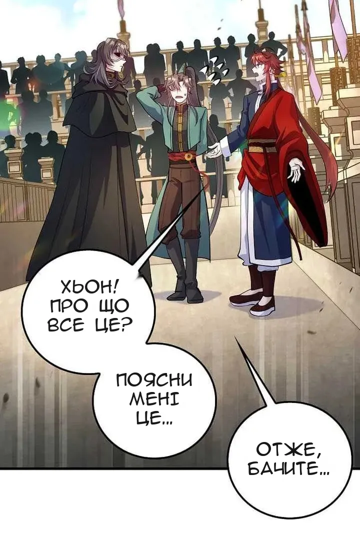Сторінка 42