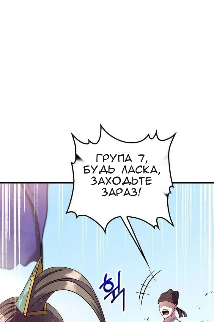 Сторінка 43