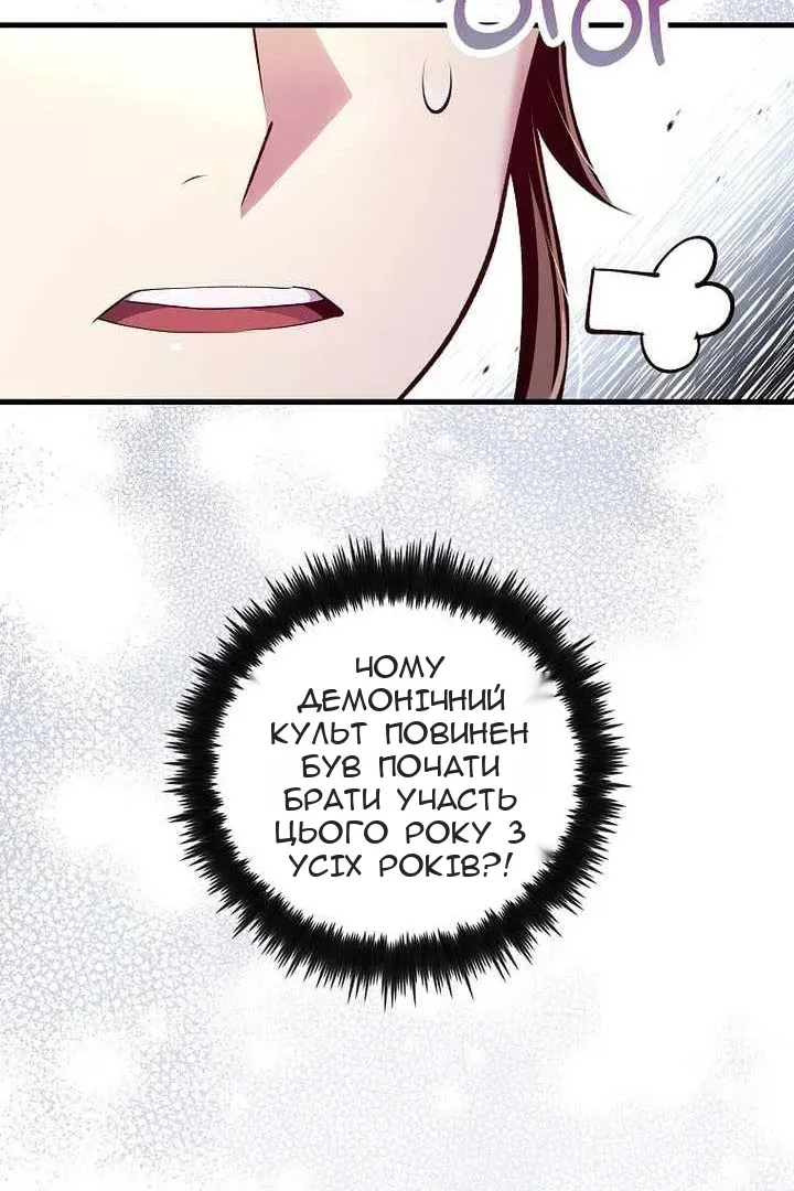 Сторінка 52