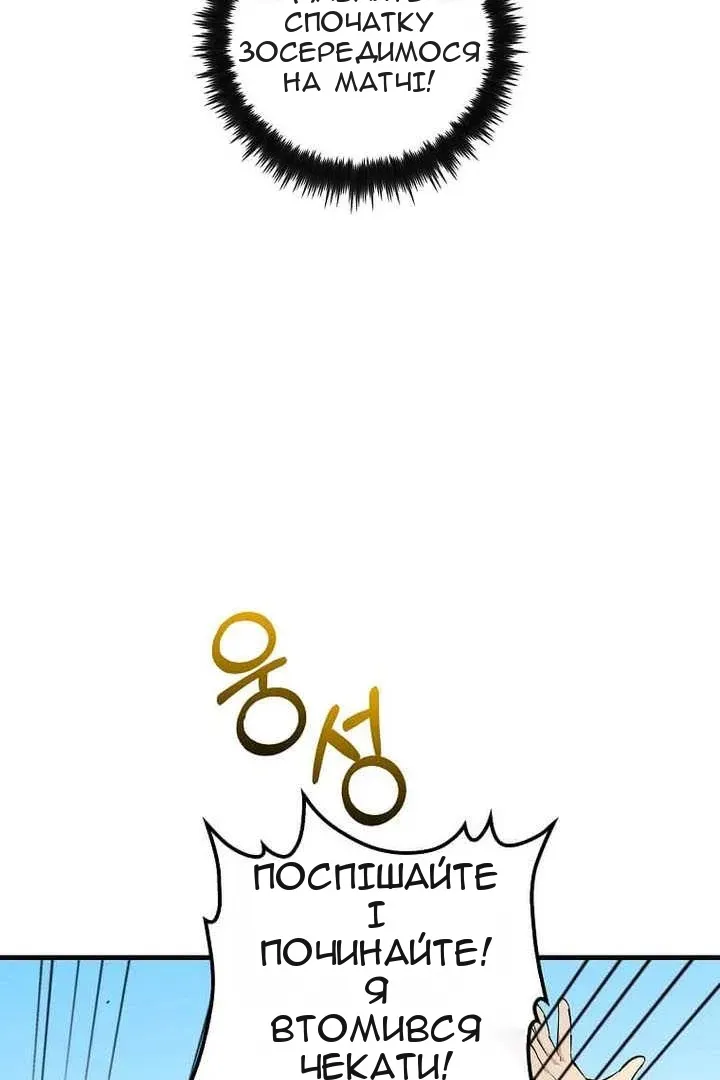 Сторінка 56