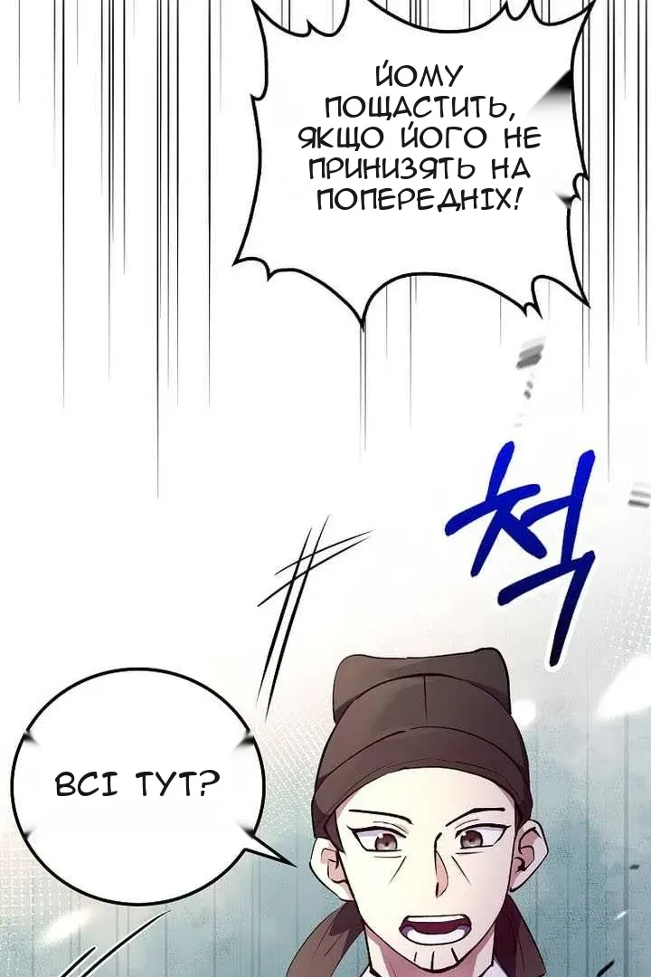 Сторінка 59