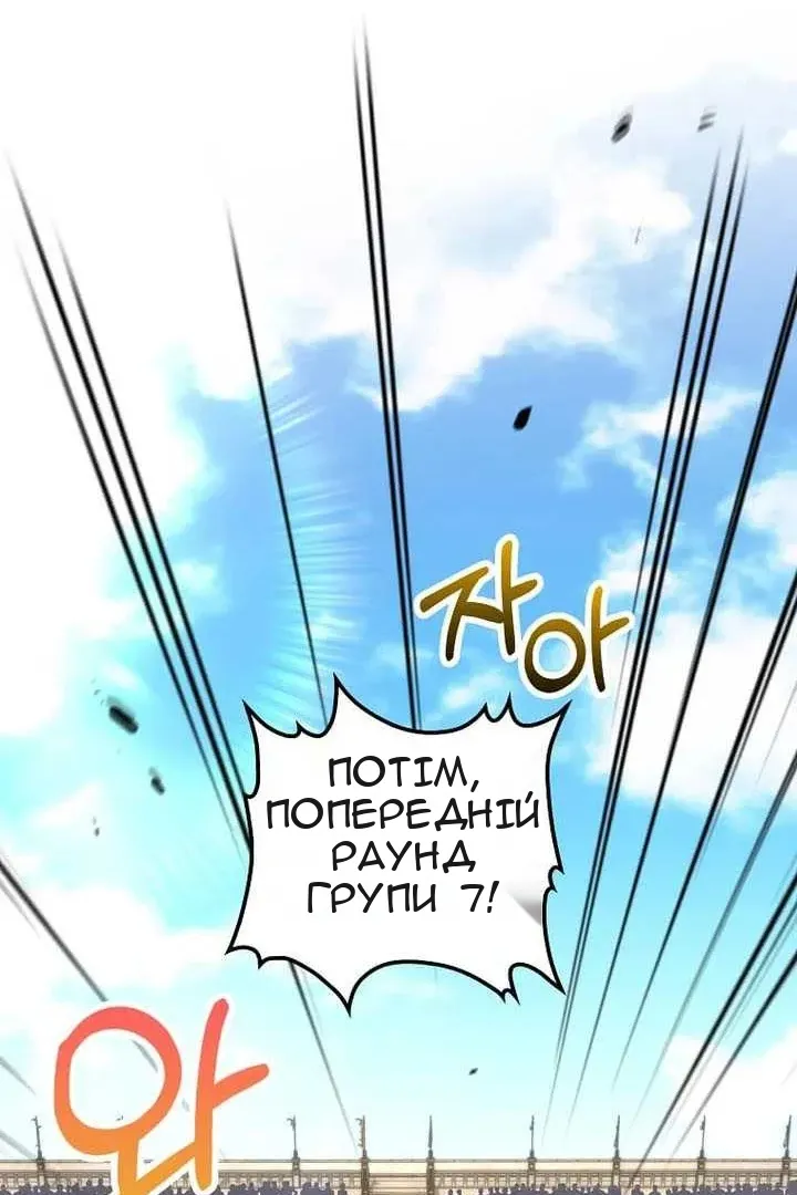 Сторінка 66