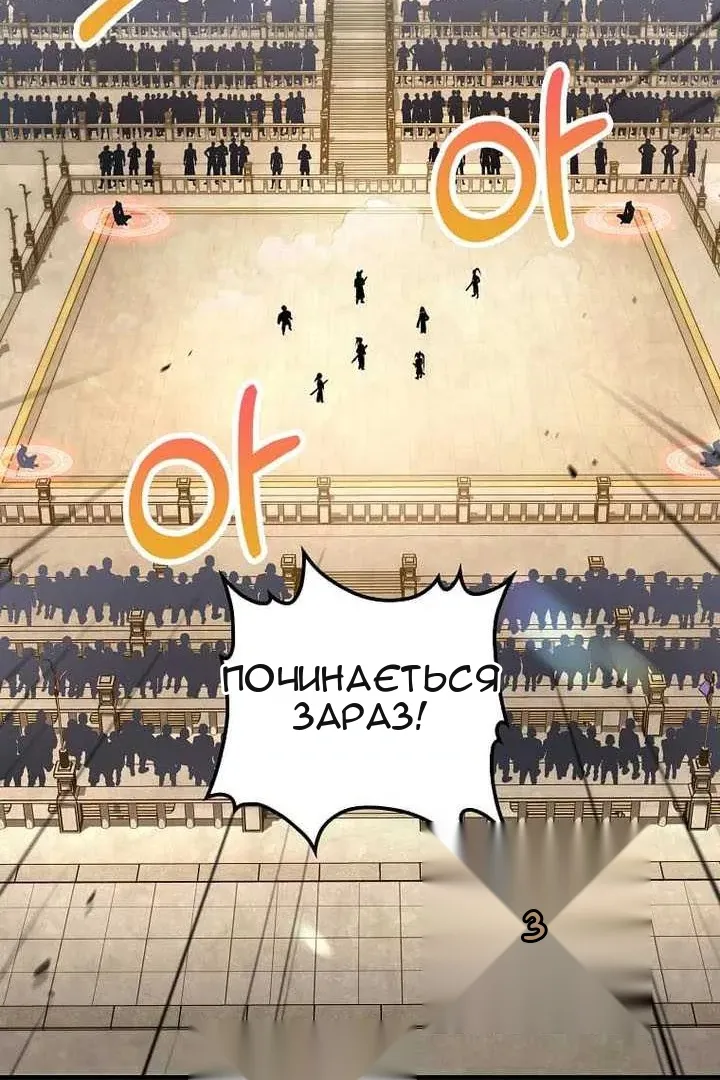 Сторінка 67