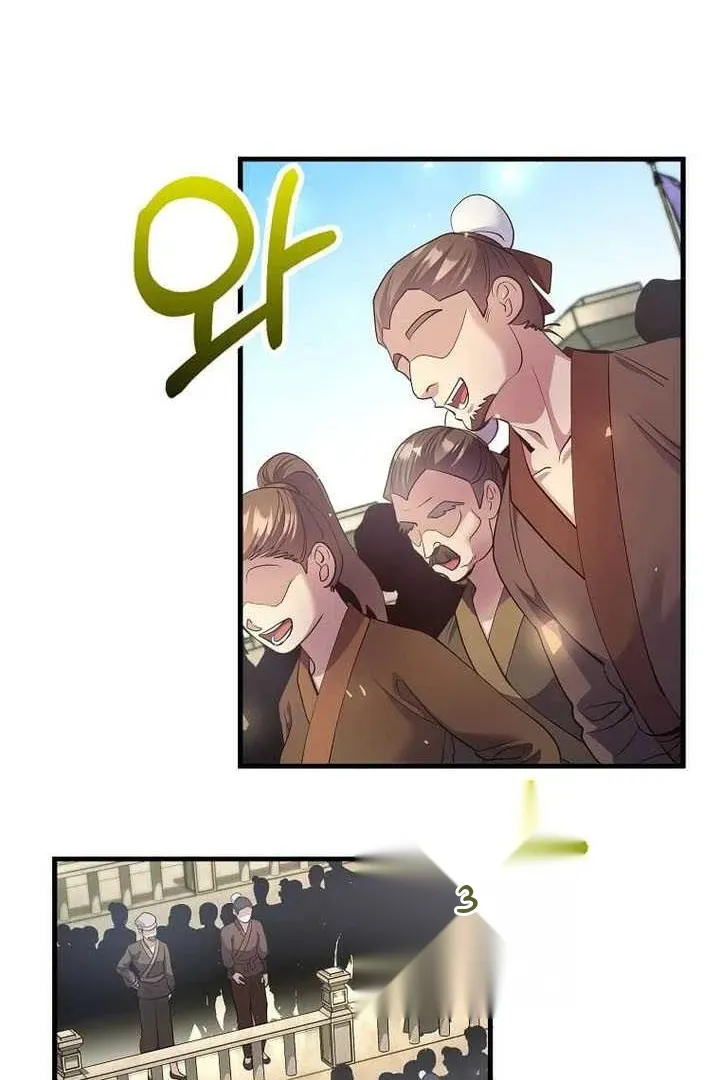 Сторінка 70