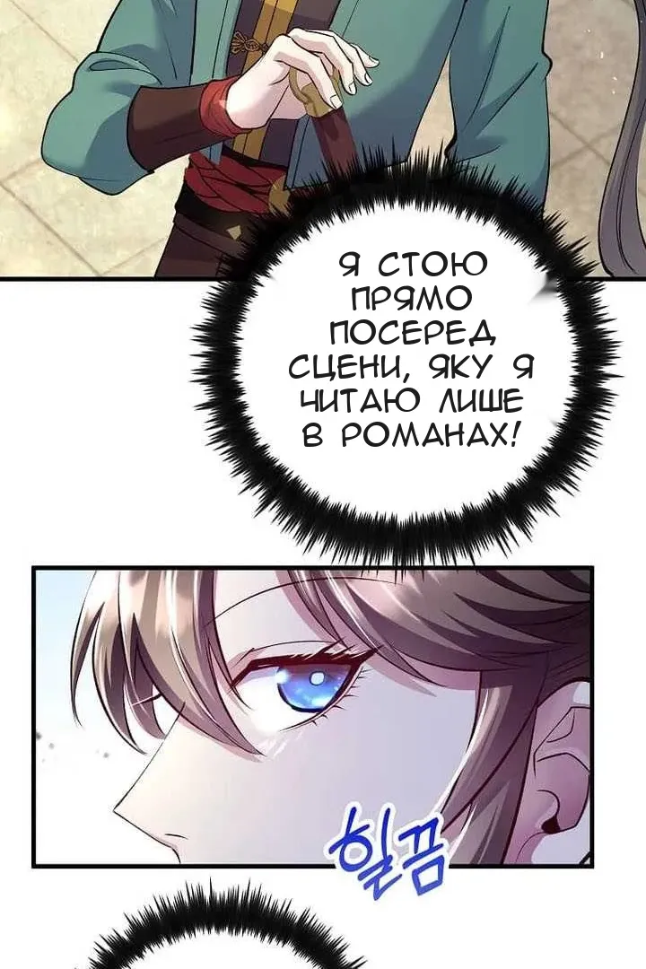 Сторінка 75