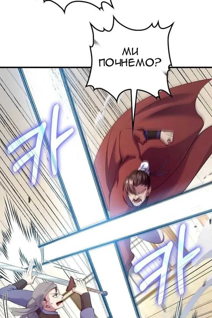 Сторінка 88