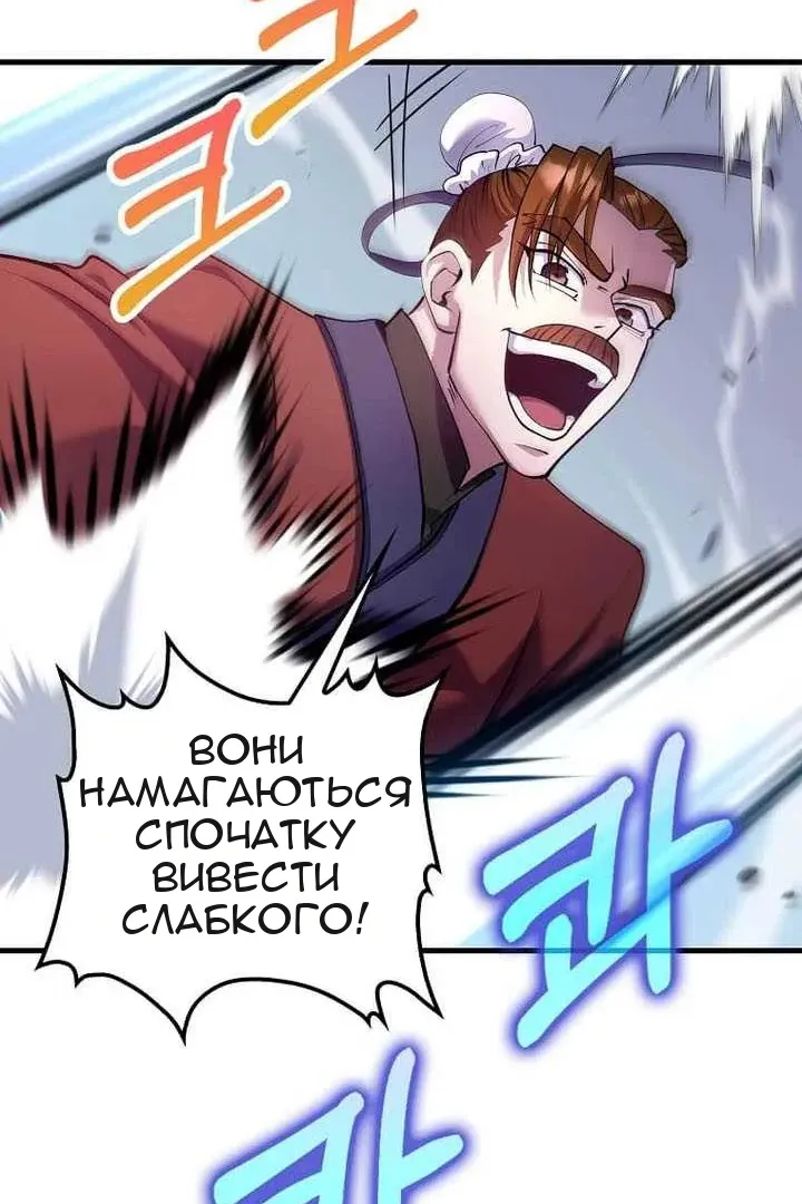 Сторінка 90