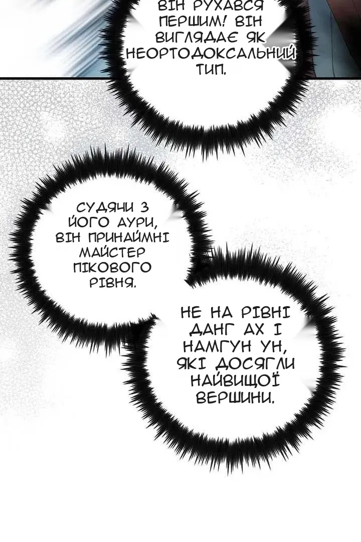 Сторінка 96