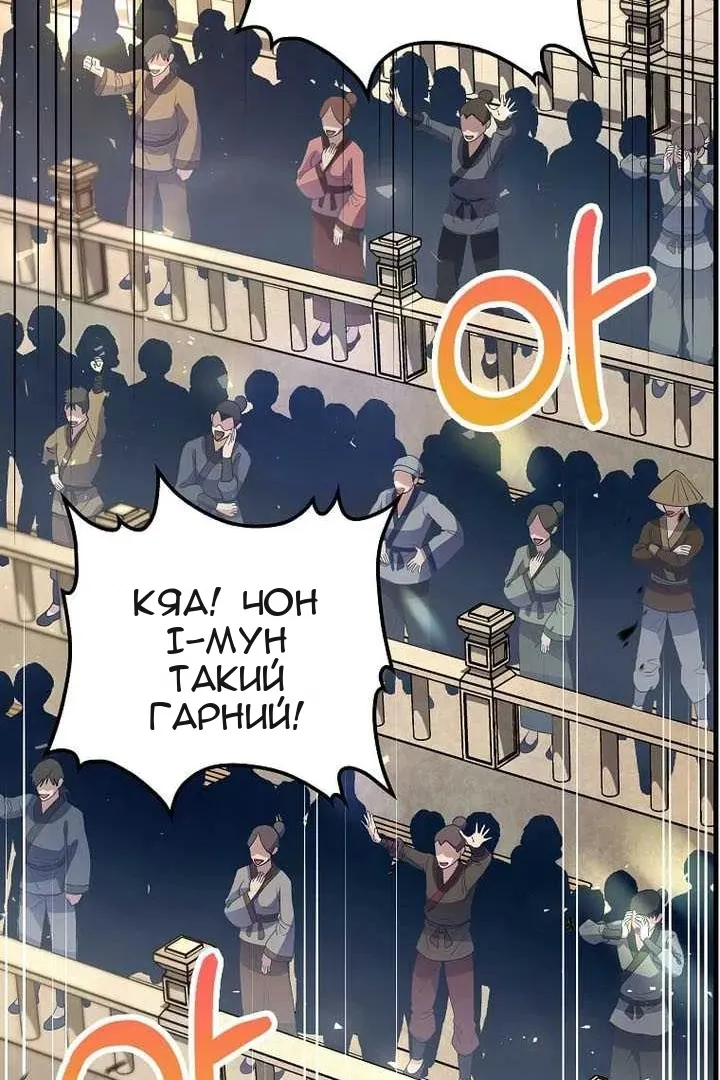 Сторінка 110