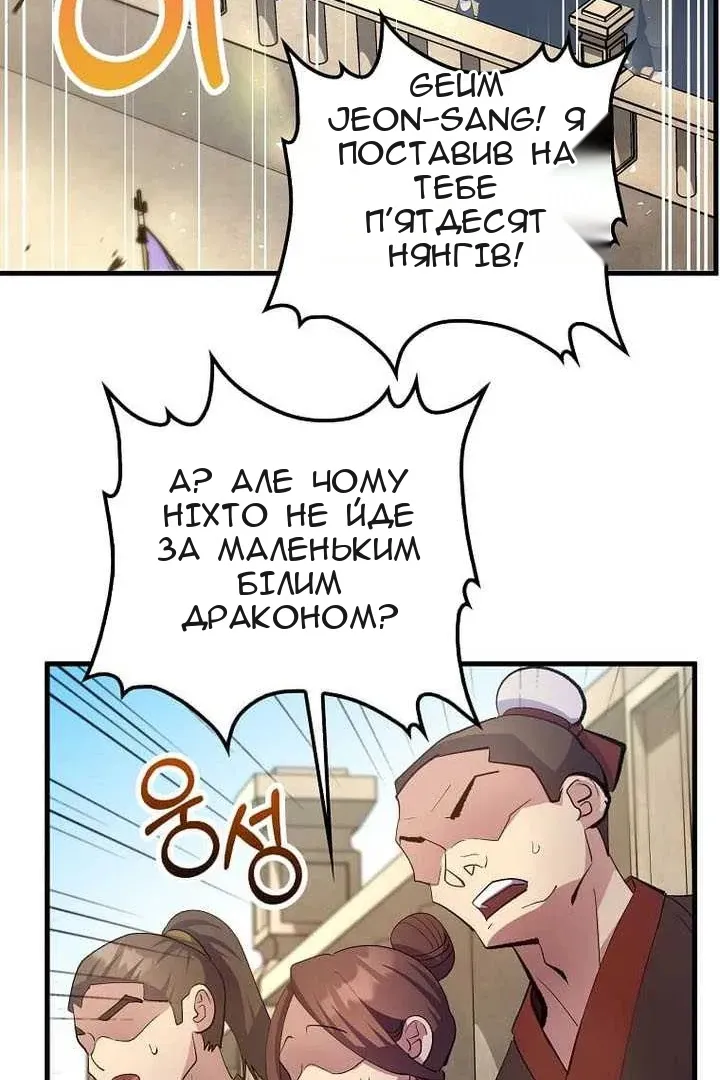 Сторінка 111