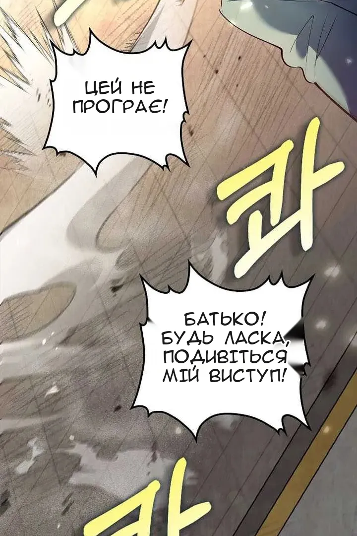 Сторінка 115