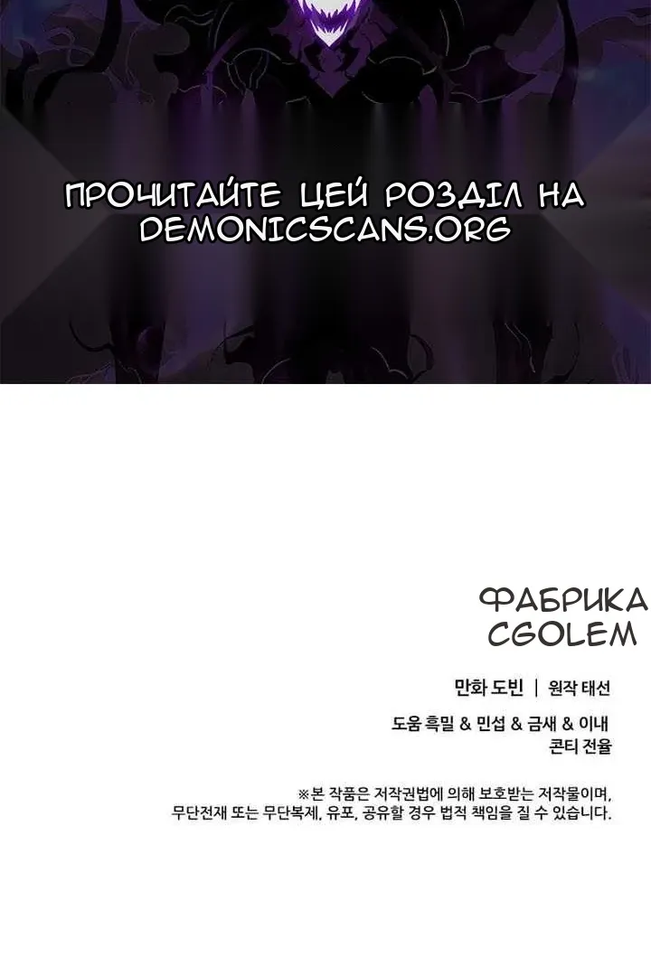 Сторінка 119