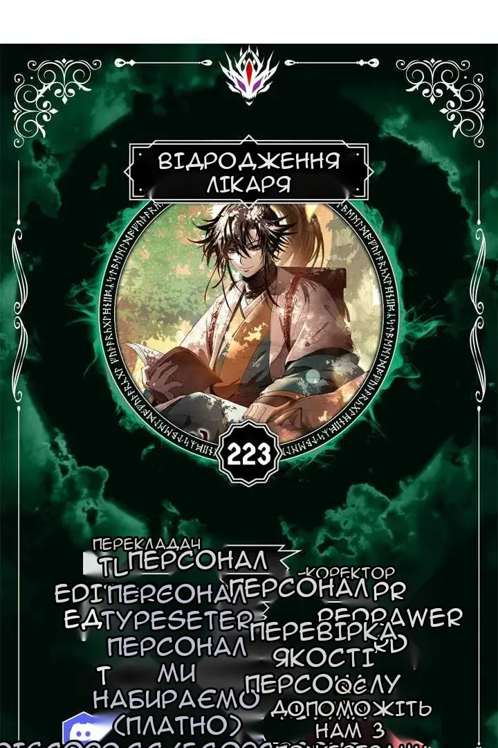 Сторінка 21
