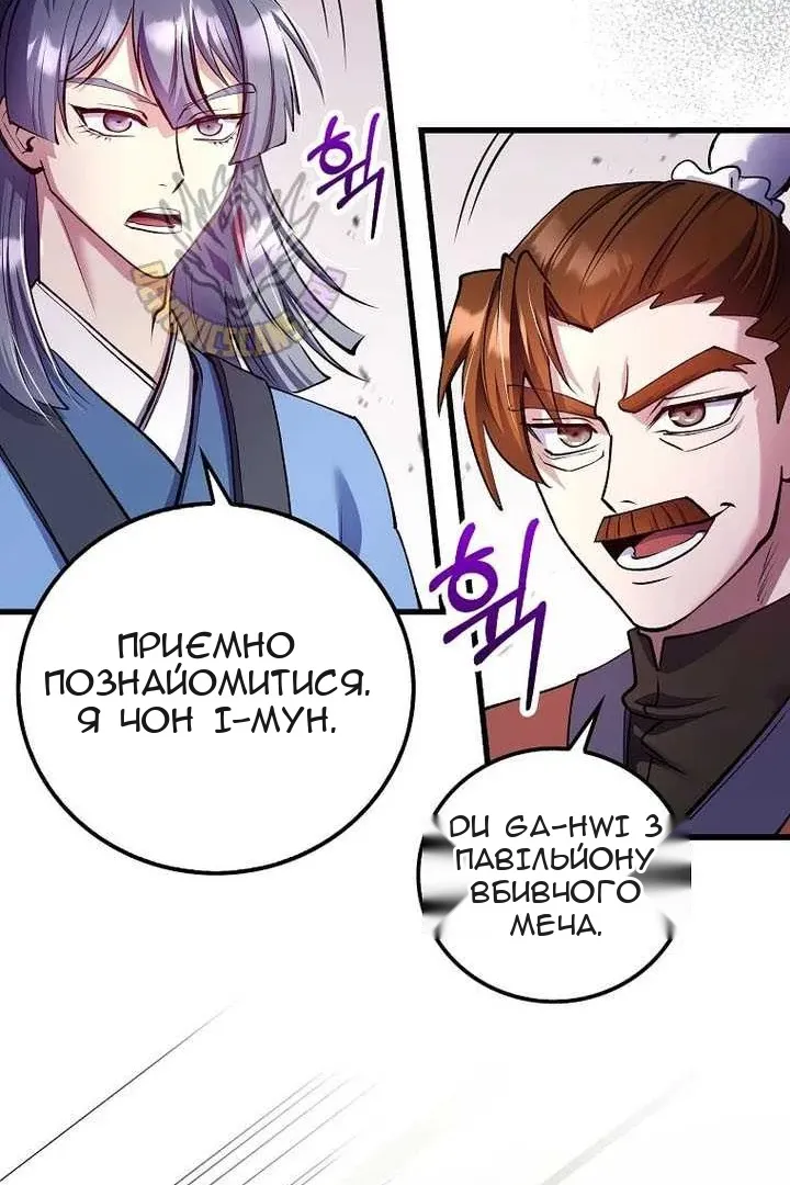 Сторінка 26