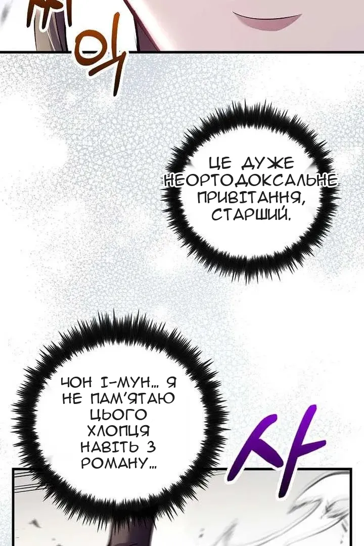 Сторінка 29