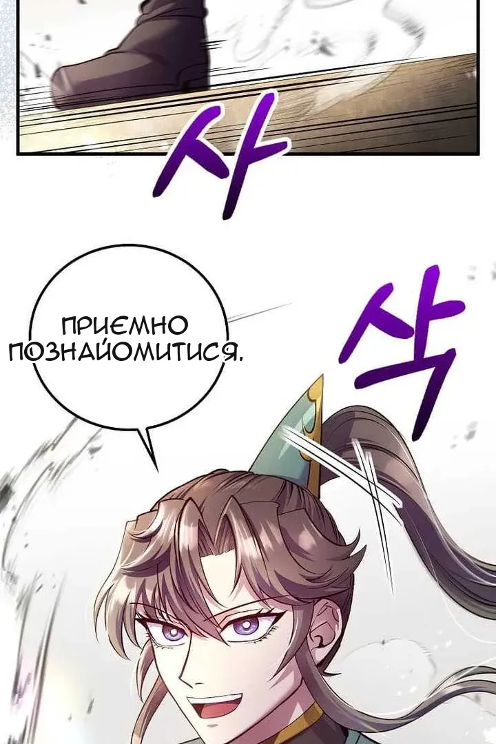 Сторінка 30