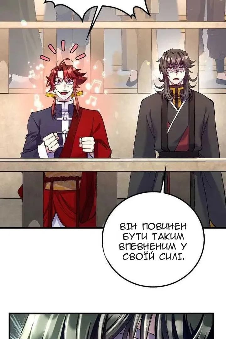 Сторінка 36