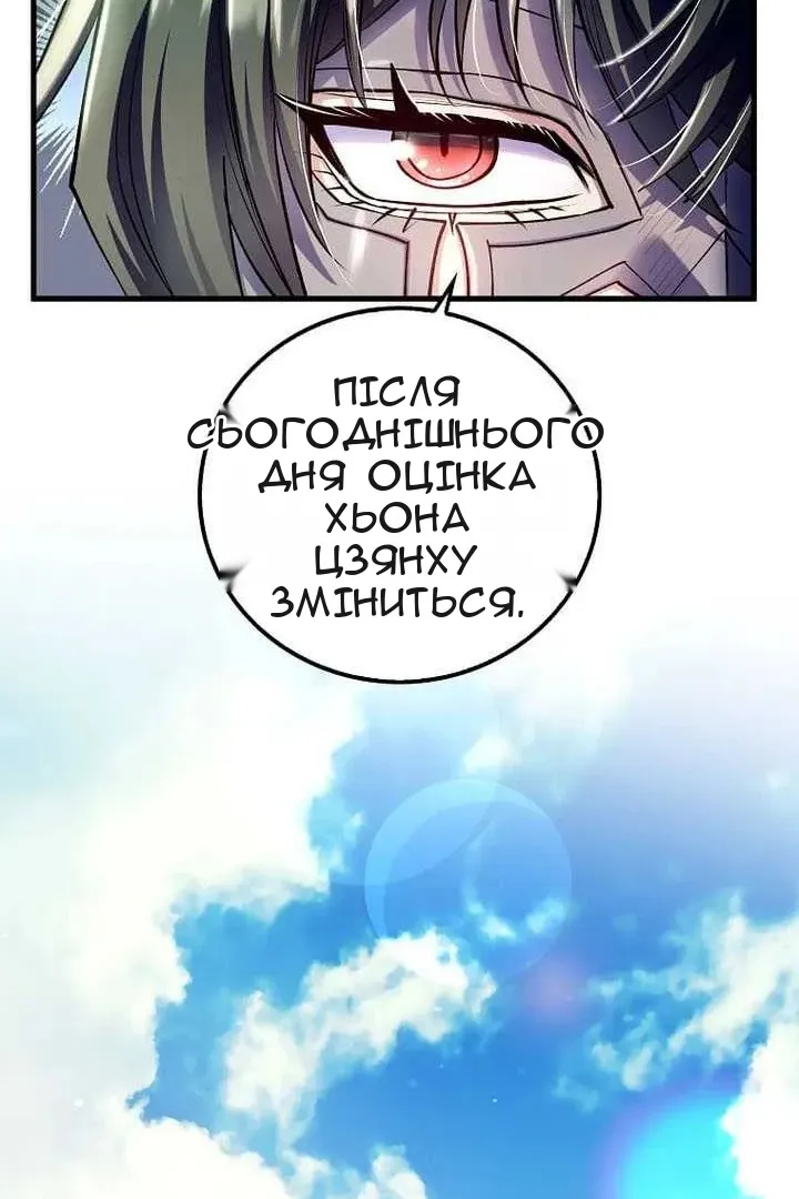 Сторінка 37