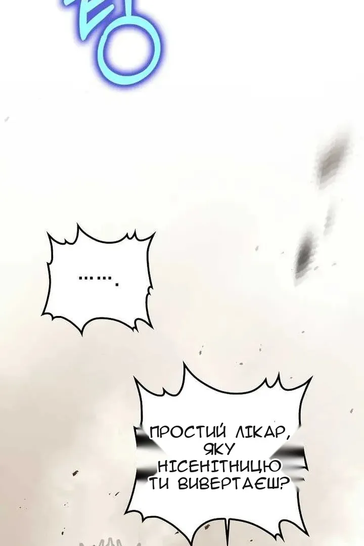 Сторінка 42