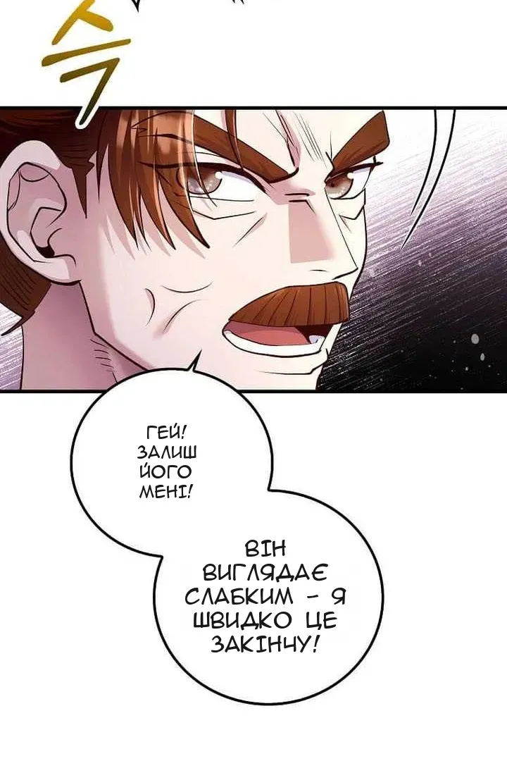 Сторінка 44